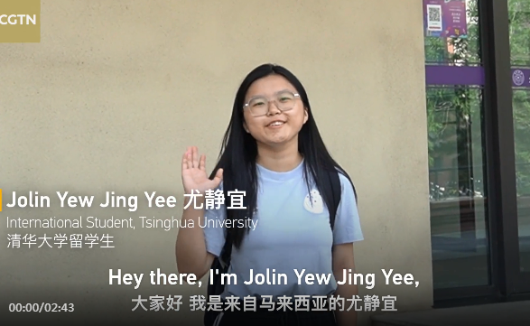 马来西亚青年：博大精深的中国文化令我着迷。