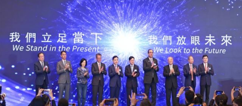 国际合作中心参与举办第三届香港国际人才高峰论坛